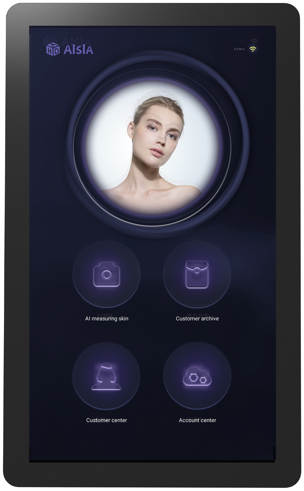 3D AI skin analyzer Intelligent 8 Spectrum and 14 Item Detection  Professional Facial Skin Analysis Detector with LCD Display