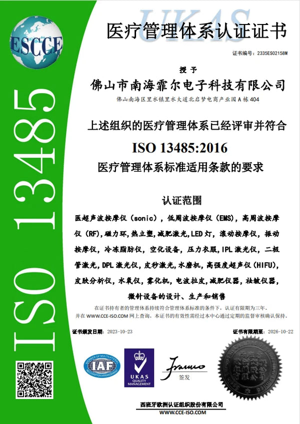 ISO 13485